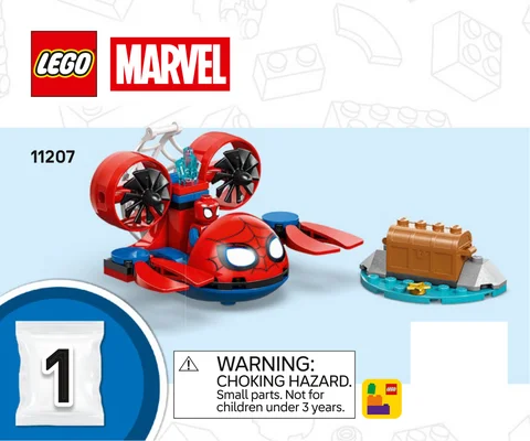 lego 乐高 11207